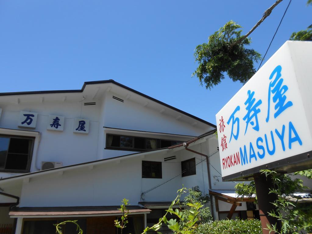 Ryokan Masuya Hakone Exterior foto